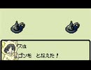 【ドラゴンクエストモンスターズ】スライム系しか愛せない男のテリワンレトロ #8-2【縛りプレイ】