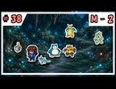 のほほんのポケモンチャンピオンズ成長日記【#38】