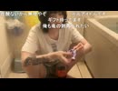 乱太郎マントスコーラ失敗の巻