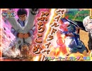 【EXVS2IB】ぶち込めパイルドライバー！！危険な状態のあかりちゃん  part177【紲星あかりVOICEROID実況 フルアーマーZZガンダム視点】