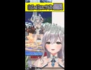 『自分の動きにツボる』ノエちゃん 【ホロライブ切り抜き/ホロライブ/白銀ノエル 】