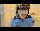 乱太郎マントスコーラリベンジ