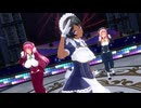 【COM3D2】メイド達で｢memories sympathy｣