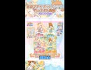 おねがいアイプリ初の店頭大会...のような何か？お店でアイプリチャレンジ行ってきた動画