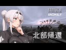 StalkerAnomaly モノリス派閥プレイ＃１４