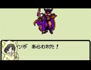【ドラゴンクエストモンスターズ】スライム系しか愛せない男のテリワンレトロ #8-3【縛りプレイ】