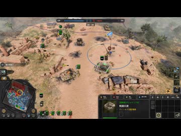 【CoH3】セールで買ったアメリカ軍重火器戦隊を使ってみた（プレイ動画）
