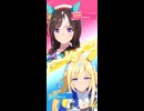 ウマ娘 プリティーダービー　レジェンドレース　対ホッコータルマエ戦3日目