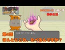 【MOCHI-O】第4話　ほんとにこれ、たべるんですか？