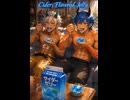Cider-Flavored Jelly #Speed #Buchiage #City #Euro #Core #sunoai #rock