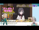 【がんばれ！受付嬢２】001回_ちょっとお使いを頼まれてくれる？