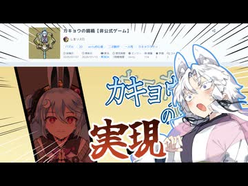【告知動画】【完全敗北】写し身ちゃんのゲームの嘘企画が実現した！【A.I.VOICE劇場】