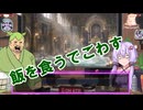 結月ゆかりのぐだぐだラジオ 第15回【VOICEROIDラジオ】