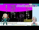 【がんばれ！受付嬢２】002回_大団円を目指して