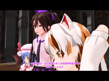 【第18回東方ニコ童祭】戦闘機ゲー×東方　Phantasmagoria Tale9　＃4