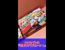 【大人の休日を彩る最高の相棒】きゅっとしてフランちゃん！【東方project二次創作カードゲーム】