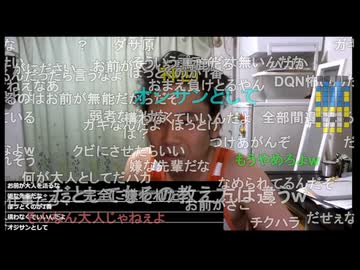 七原くん2026年7月15日 結果②