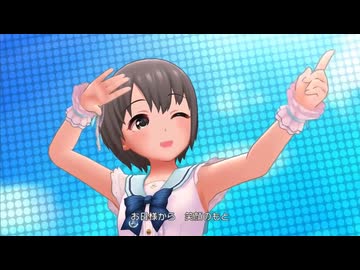 おはよっ