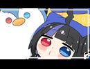 かくしんてき☆めたまるふぉ～ぜ！　Aoi そら