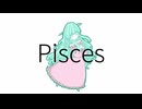 篠/Pisces (feat.一花)　Music Video