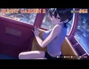 #52 【BUNNY GARDEN2】美羽香√ デレた時が最高なんですわぁ…　バニーガーデン2実況