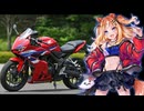 きみの愛車が2（ウマ娘）