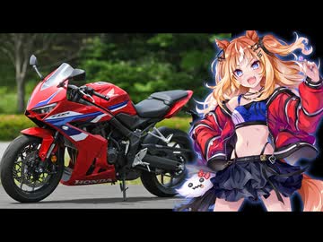 きみの愛車が2（ウマ娘）