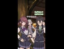 小樽組 + モカ　軽音劇部の日常 11