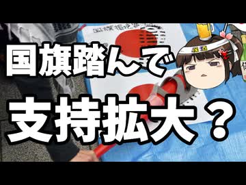 共産党に見捨てられたしばき隊が一線を超えまくる