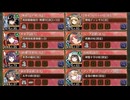 群雄割拠：【挑戦】小牧・長久手～桐葵相克絵巻～ 超難【城プロRE 平均Lv87】