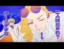 【人力SideM】アゥチチな猫と蝶【手描き】