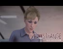 【実況プレイ】Have a Nice Day！【Life is Strange Remastered】#7