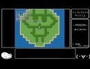 【ニコニコRPG】インフレクエスト Part４【ゆっくり実況】