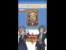 【クロスデュエル部】テキスト紹介『パワー・ツール・ドラゴン』編