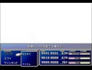 【FF7】トロフィーコンプ&やり込みプレイ【Part2125】