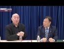 [2026年1月19日配信]【ゲスト：原口一博】百田尚樹チャンネル生放送 第453回(後半会員限定)