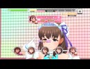 【デレステ】エヴリデイエヴリデイドリーム【プレイ動画】 2026/07/16