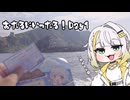 小樽スタンプラリーをほぼ1日でなるたけ攻略する動画＿前半