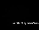 no-title_01 / 数音ユウタ