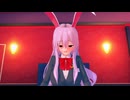 【紳士向け】うどんげに乗られるだけ