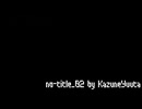 no-title_02 / 数音ユウタ