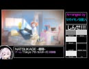 匿名合作6 マガイモノ支配人パート単品【FLP配布】