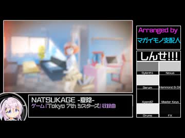 匿名合作6 マガイモノ支配人パート単品【FLP配布】