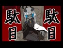 格ゲー初心者がギルティギアでロボカイを使う！