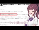 ない花梨。