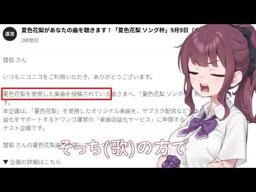 ない花梨。