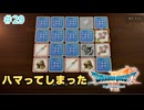 ドラゴンクエスト7実況プレイしてみた⭐️ #29-2【てぃきみ】