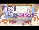 【Aeruta】Part4.分裂はスライム系のボスの特権だと思ってた【VOICEVOX実況】