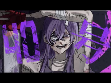 【歌ってみた】偽物人間40号/¿?  covered by ひろうみ。