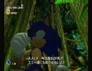 ソニックアドベンチャー２バトル　普通にプレイ　Part3　ヒーロー編